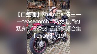 精东影业JDXTX030临时借宿的小婊妹