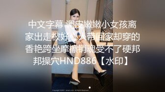 大哥你这30秒有点丢人啊，还射得老远了，阿姨刚粗踹~~