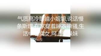 [MP4]果冻传媒-失忆小母狗失忆女性朋友调教成私人小母狗-刘颖儿