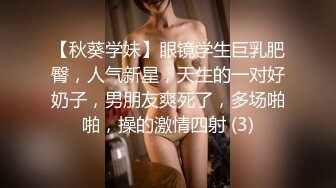 【榨精反击❤️相爱相杀】整活情侣『凌乃』疯狂榨精性爱私拍①被粉丝后入疯狂抽插 停不下来的性爱 高清1080P原版