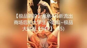 STP14251 【安琪拉】颜值不错苗条妹子和炮友啪啪，口交大黑牛玩弄后入抽插，很是诱惑喜欢不要错过