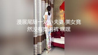 [MP4]妹子刚走应观众要求叫回来，近距离特写深喉口交摸逼调情一番