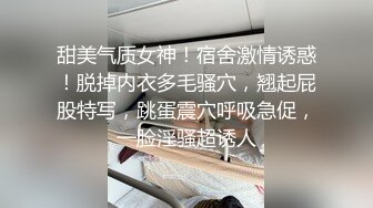 老公出海就被我勾搭上了