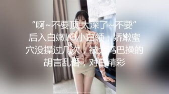 ??高挑性感女神??“所以你天天泡健身房把屁股练那么大就是为了让男人操你的时候更过瘾吗？”颜射翘臀健身教练