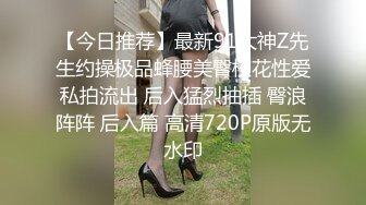 [MP4/ 1.72G] 红唇性感小姐姐洗完澡收费房骑在身上舔奶子，脱下内裤揉骚穴，按着脑袋插嘴操逼