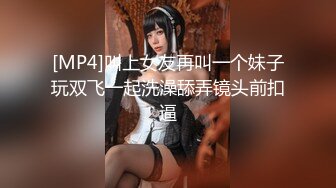 [2DF2] 飘哥3000元足浴会所撩了个身材不错的长发良家洗脚妹宾馆开房啪啪非常精彩[MP4/151MB][BT种子]