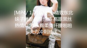 PMA002 蜜桃影像传媒 被按在课桌上操的女老师 金莲