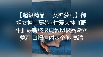 绿帽老公带超棒身材饥渴娇气与单男疯狂3P性嗨私拍流出 蒙眼齐操看谁活儿好