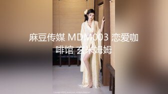 π324 变态帅哥为何折磨美女校花？