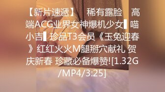 [MP4/ 253M] 极品女神秀人网极品网红女神艾小青7月独家自购土豪性爱专享 极品尤物交露出随便操