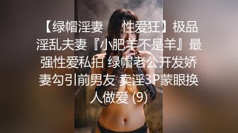 不敢相信这是03年的学妹，竟如此童颜巨乳，白虎肥臀发育太极致了