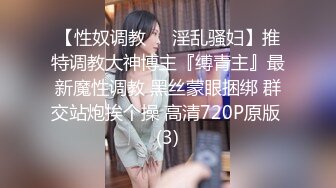 ❤️高校女大学生❤️校园女神被金主爸爸蹂躏爆操，网袜黑丝制服诱惑被干的哭腔呻吟，顶级白富美超极品反差婊