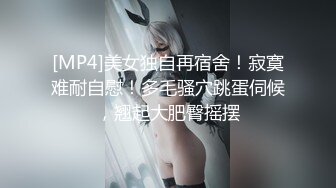 2024年7月，新人，超级骚的女神，【邱小姐】，首次约网友啪啪，御姐玩得激情四射，操逼不停