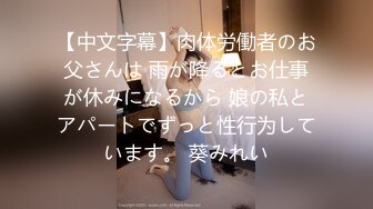 《超强摄像头?破解》乡镇民宅针孔入侵真实偸拍多个家庭男女私密生活曝光?超多亮点?城中村站街女与老头玩3P很疯狂