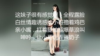 [HD/0.9G] 2024-07-01 ED-30 Ed Mosaic 模特小婕被攝影師下藥-小婕