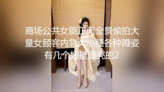 “不行，要尿了…”抓着两只手粗暴后入奶子都要甩飞啦