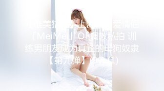 STP18981 极品淫荡女友【芽芽】啪啪口交肛交性爱私拍流出 粉丝团性爱爆操 黑丝啪啪篇