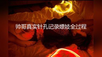 五一假期小伙酒店开房操粉嫩的小女友完美露脸