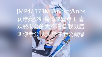 STP24288 极品大胸美少妇&nbsp;&nbsp;这对纯天然无添加的大白兔太赞了&nbsp;&nbsp;骚穴特写水汪汪&nbsp;&nbsp;暴插劲爆好看