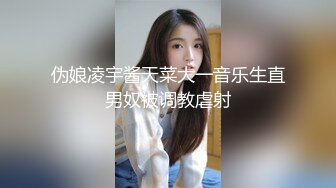 后入18岁白嫩可爱高三妹子，一不小心弄疼了