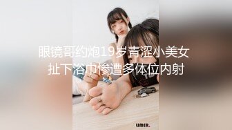 ⚫️⚫️电报群字母圈，国内顶尖级重口女M【玉儿】双洞扩张、灌肠、拳交、菊花下蛋，玩肛高潮淫水哗哗流，母狗属性拉满 (1)