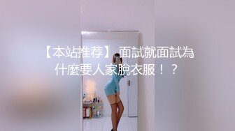 麻豆传媒 MKY-TX-001 淫行出租车 痴女愚弄足控司机