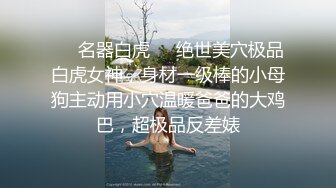 黑_客破解美容院摄_像头偷拍 富姐去美容院spa 被男老板按住亲自打针