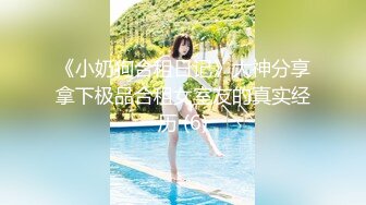 2023-3-28【梦幻谷先生】良家眼镜极品骚女，骚货一看就很饥渴，吸吮大屌很享受，从沙发干到床上