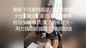 国产CD系列伪娘凯西巨乳OL制服自慰还被摄影师射大腿