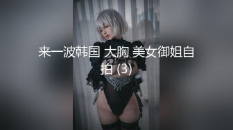 [MP4]STP26909 美乳模特情趣试衣被老板潜规则无套啪啪射在屁股上-网红美女小允儿 VIP0600