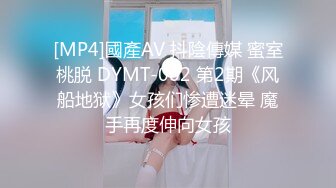 [MP4/ 307M] 獨家推薦 周末帥氣直男和大二女友出租屋裏瘋狂嗨皮 互舔愛撫纏綿騎乘後入幹得浪叫連連 貌似很害羞不讓拍