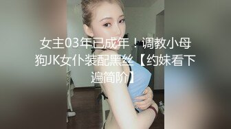 无套中出小萝莉，淫骚的美甲抱住双腿，任我使劲抽插，一番云雨冲锋打入子弹进她子宫！