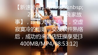 [MP4/1GB]杏吧出品-極品騷貨UP自導自演佳作系列-22-24