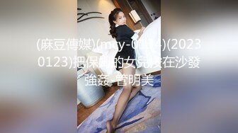 黑丝骚货主动骑马女上位