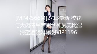 STP18617 （第一场）苗条外围小姐姐，美乳翘臀大长腿，老黄暴力抠穴，强悍输出，娇喘不断战况激烈