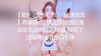 正脸长得很可爱的妹子，下面超级肥,真的好喜欢这护士哦！