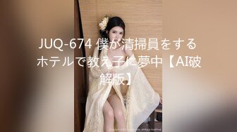 中文字幕 厉害真会玩 认错背影把女友的妹妹