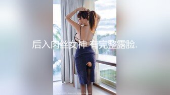 【新片速遞】 漂亮黑丝美眉 好深好喜欢宝贝操我 要高潮了 穿着女仆装被眼镜小哥无套输出 上位骑乘猛力打桩 内射 [605MB/MP4/50:55]