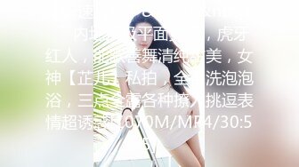 露脸才是王道！万狼求档OnlyFans可盐可甜性瘾女友yuukoo私拍~调教打炮紫薇私处超嫩 (1)