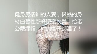 SP站~大系校花学妹【Vy-6868】颜值在线~全裸黑牛跳蛋爆白浆【28V】 (8)