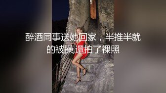 堪称“腿玩年”标准的郑州高挑长腿妹子，先用玩具让她湿