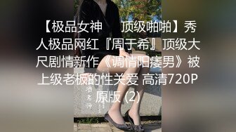 清纯甜美的妹子，一般长得漂亮的妹子态度就是一般