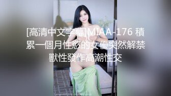 在阿姨家3p她露脸，还讲述她如何勾引自己额子啪啪内射