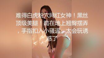 [MP4]清纯窈窕身材美少女 ▌Cola酱▌骑射JK双马尾 滑嫩小舌头灵活吸吮