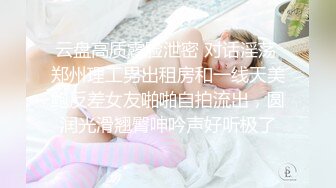 星空传媒XKVP038偶遇侄女寂寞难耐自慰