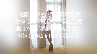 【TM0046】痴女娜娜 性爱的公园探索 决意分享! #娜娜