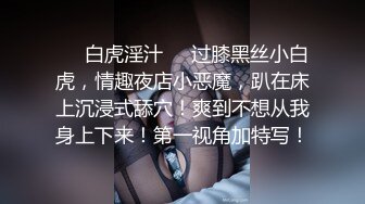 无套爆操少妇