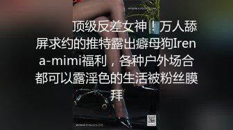 云盘露脸泄密！高颜清纯E奶肥臀反差妹【石高慧】不雅视图全集，还求爸爸肏，对话淫荡，可惜了被个纹身肥猪佬各种蹂躏 (14)