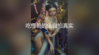 00后邻居小少妇，太骚了居然没有毛