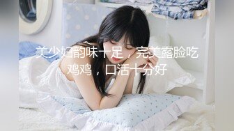 无套后入蜜桃臀少妇